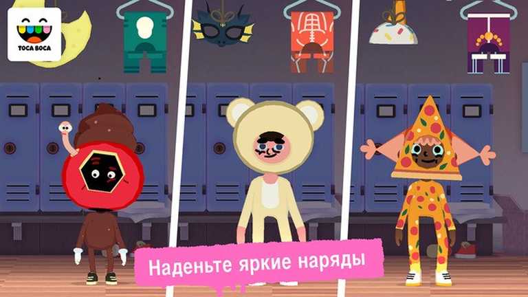 Toca Dance